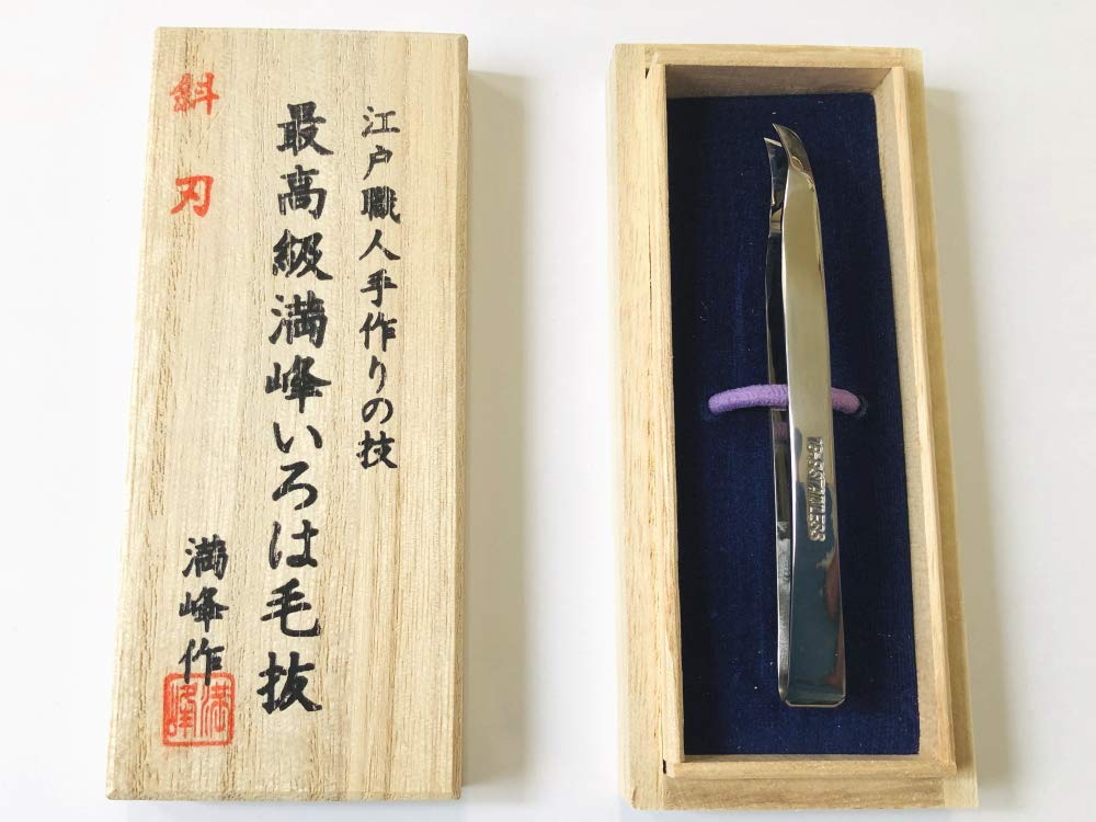 Amazon | 倉田満峰作 毛抜き（斜刃） ミラー仕上げ（ツヤ有り） | 倉田